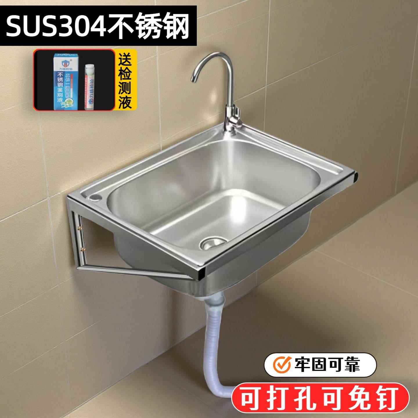 厨房加厚304不锈钢水槽双槽洗菜盆带支架淘菜盆移动式璧挂墙支架