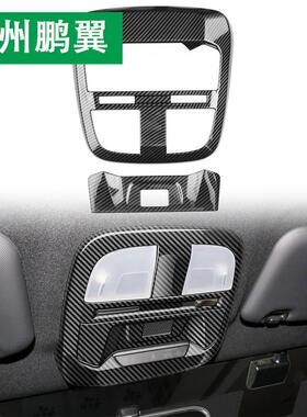 适用21-23款斯巴鲁BRZZD8/丰田GR86ZN8中控出风口内饰改装配件