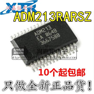 ADM213EA ADM213EARSZ 原装SSOP-28 RS-232线路驱动器/接收器芯片