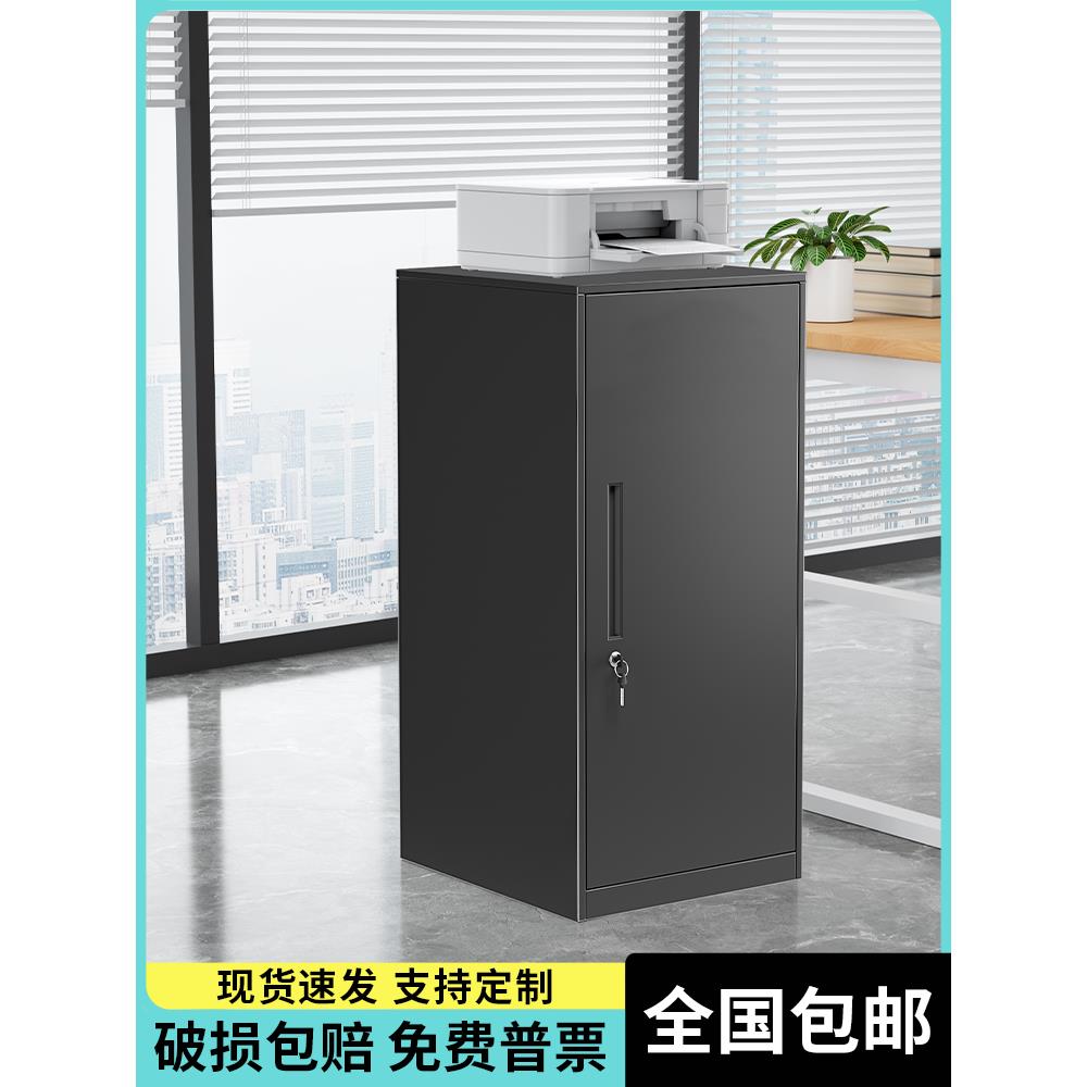 需定制多斗矮柜办公室铁皮文件柜带锁抽屉工具柜子收纳柜家用阳台