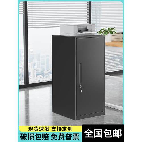 多斗矮柜办公室铁皮文件柜带锁抽屉工具柜子收纳柜家用阳台储物柜