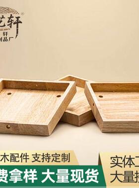 厂家直销吸顶盘木底座家居床头灯饰木配件台灯底座实木木质工艺品