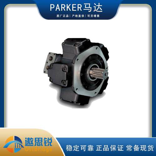 MR1800H-P1N1N1N1N0800/33964派克PARKER原装高扭矩径向活塞马达