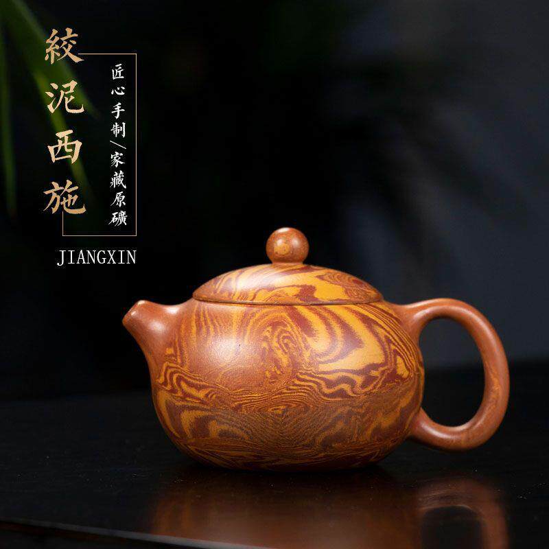 绞泥西施紫砂壶原矿段泥精品茶壶茶具厂家纯全手工壶
