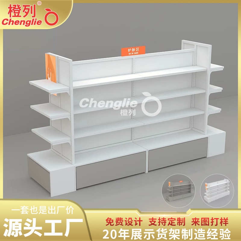 源头工厂 多层组合双面中岛展示柜 超市商场便利店商品中岛陈列柜