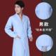 短袖 高档大 护士制服春夏长袖 男女生 学生美容 褂实医验大褂
