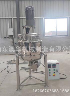 制药精细化工行业适用搅拌罐不锈钢反应釜环氧树脂乳化罐