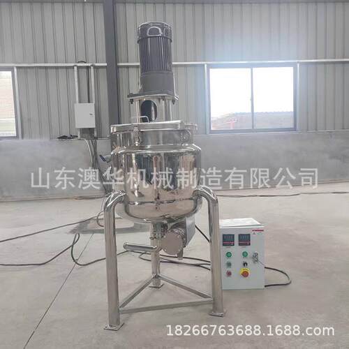 制药精细化工行业适用搅拌罐不锈钢反应釜环氧树脂乳化罐