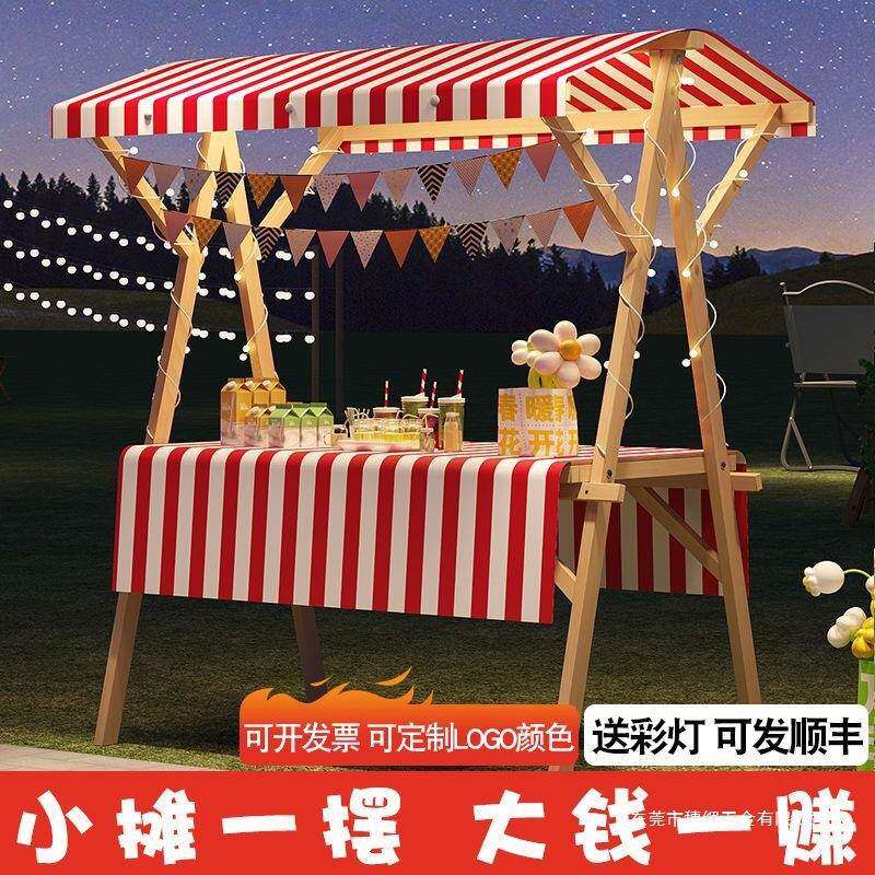 市摊可位展示647架市集夜市摆摊子花车促销展示台地架摊车移动集