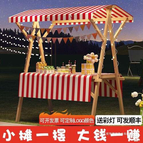 市摊可位展示647架市集夜市摆摊子花车促销展示台地架摊车移动集