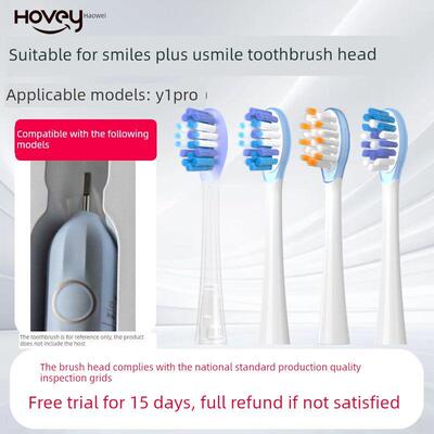 豪威适合Usmile Smile Plus电动牙刷头Y1Pro更换Smile万能缓冲软