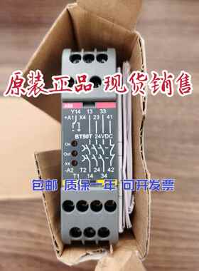 原装ABB安全继电器模块 BT50T BT50 24VDC 2TLA010033R1000