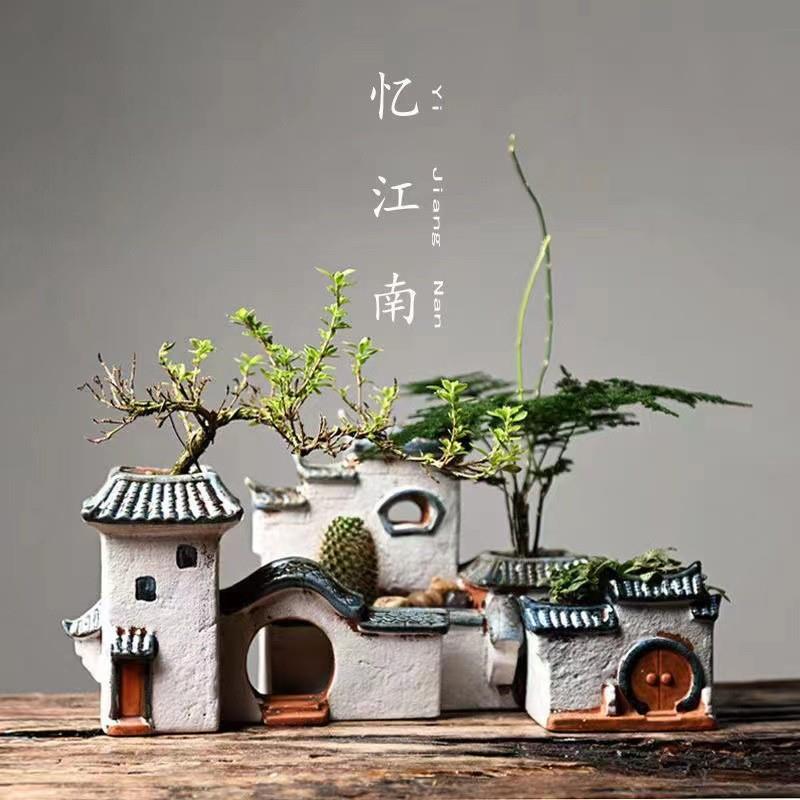 徽派陶瓷房子花盆鱼缸造景文竹盆栽新中式创意办公室客厅绿植盆栽