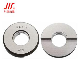 °圆锥密封管螺纹环规HRT量规英制牙规RB1 成量55