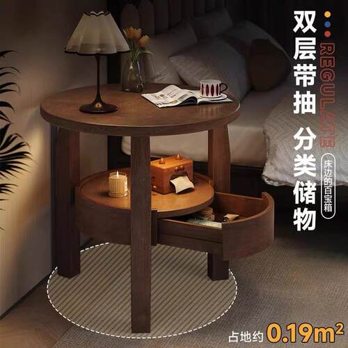 全实木中古风床头柜2026新款家用卧室床头柜替代品圆形创意置物架