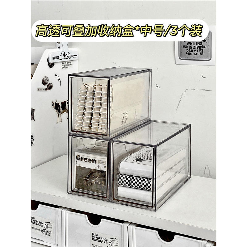 亚克力办公桌化妆品桌面首饰盒