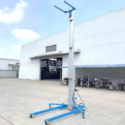 展会手摇式物料提升机移动高空作业升降平台电摇铝合金升降台