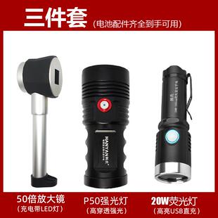 新款老酒鉴定工具套装酒神器收烟酒行寄卖工具2灯0W紫光验收酒照