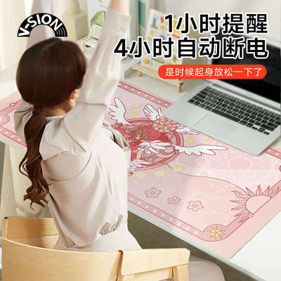V-SION 美少女战士加热鼠标垫超大发热暖桌垫办公室垫子桌面电脑