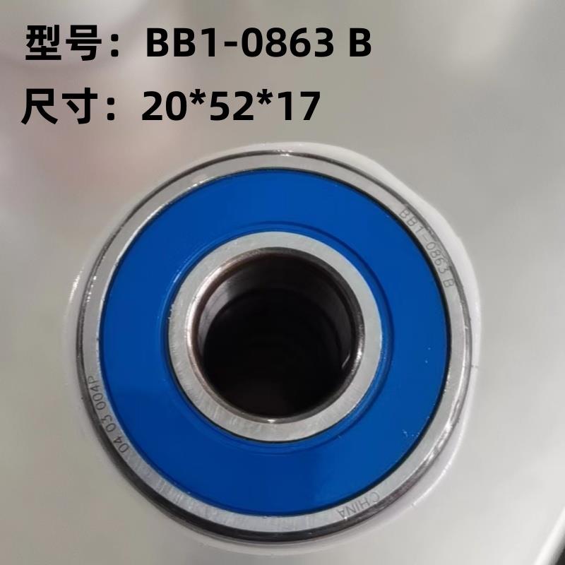 发电机深沟球轴承非标630