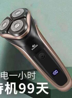 德国6D剃须刀电动全身水洗男士三刀头充电式刮胡刀官方智能胡须刀