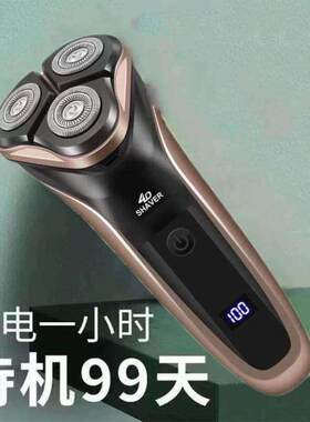 德国6D剃须刀电动全身水洗男士三刀头充电式刮胡刀官方智能胡须刀