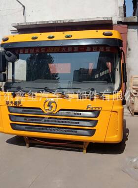F2000驾驶室新M3000驾驶室H3000驾驶室X3000驾驶室全车配件