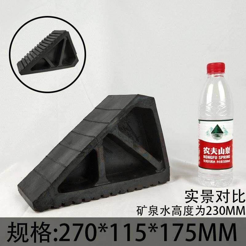 实心橡胶三角木坡度止退器防滑挡轮块阻塞器汽车轮胎倒车垫大货车