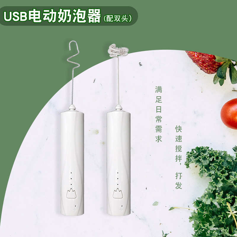 新款电动打奶泡器奶泡机咖啡奶泡打发器起泡器搅拌棒手持打蛋器奶