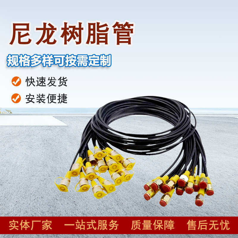 尼龙树脂管 钢丝编织高压PA尼龙树脂管  尼龙弹性体树脂管,橡塑材料及制品,尼龙板,淘宝优惠券,粉丝福利购,淘宝优惠卷