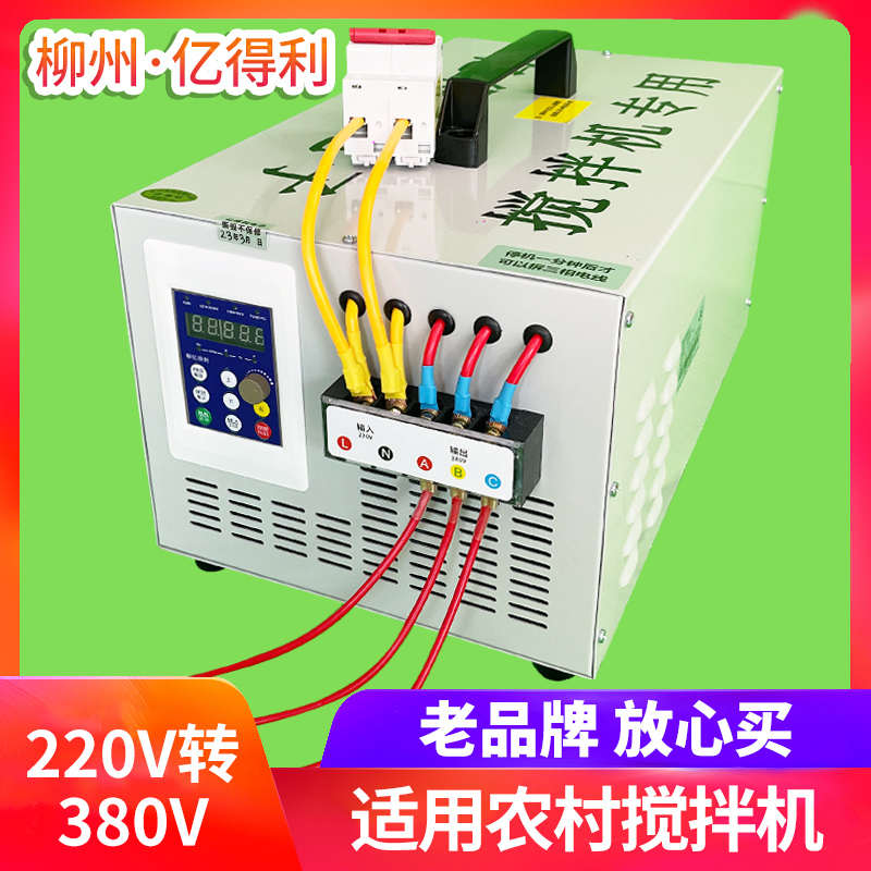 热销单相电220v转380v升压变压器单相变三相电源两相电变压转换器