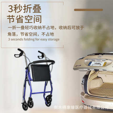 老人手推车可推可坐代步买菜购物老年人行走助行便携可折叠小推车