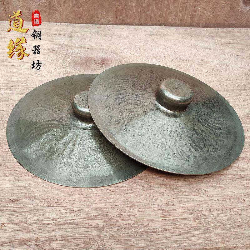 青铜铙钹18-45公分青铜铙 手工纯青铜大小铙 铜铙 闭口铙