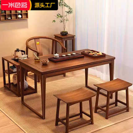 新中式简约阳台小型实木茶桌椅胡桃木色客厅家用小茶台功夫茶几