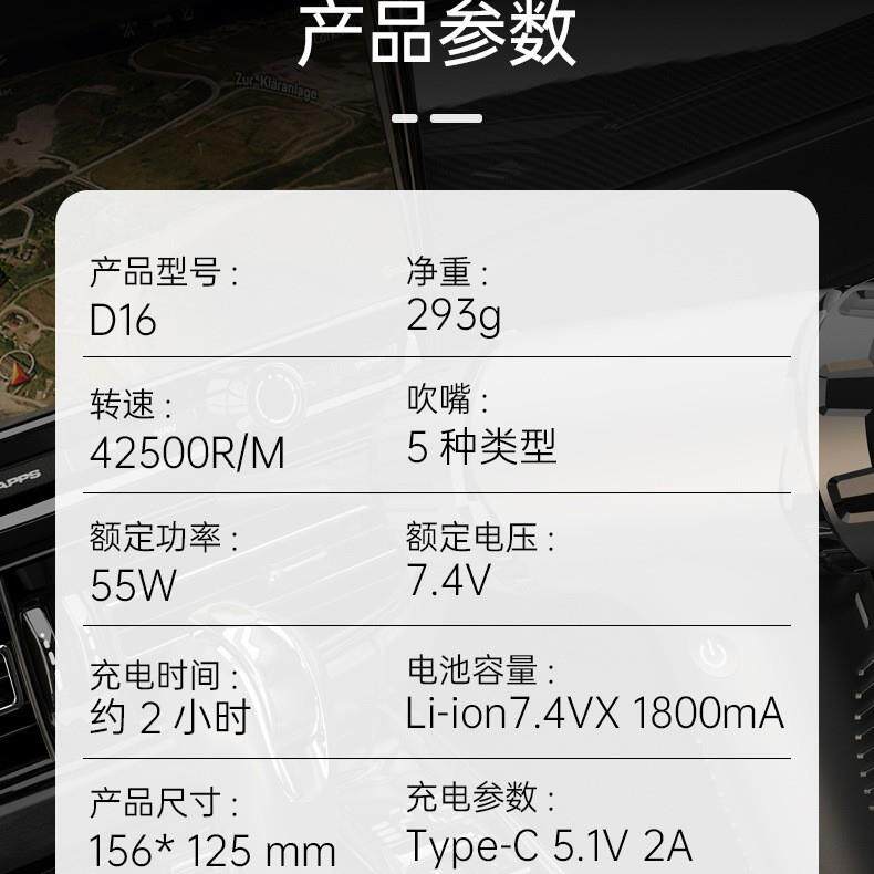 新款机箱键盘吹尘器便携充电手持除尘器车载清洁无线吹尘器D16