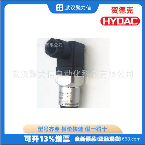 HYDAC贺德克HDA4840-A-400-424(10m)原装HDA4840-A-350-424(15m)
