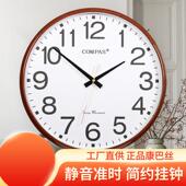康巴丝挂钟客厅家用时尚 钟表轻奢现代简约北欧石英钟时钟挂墙挂表