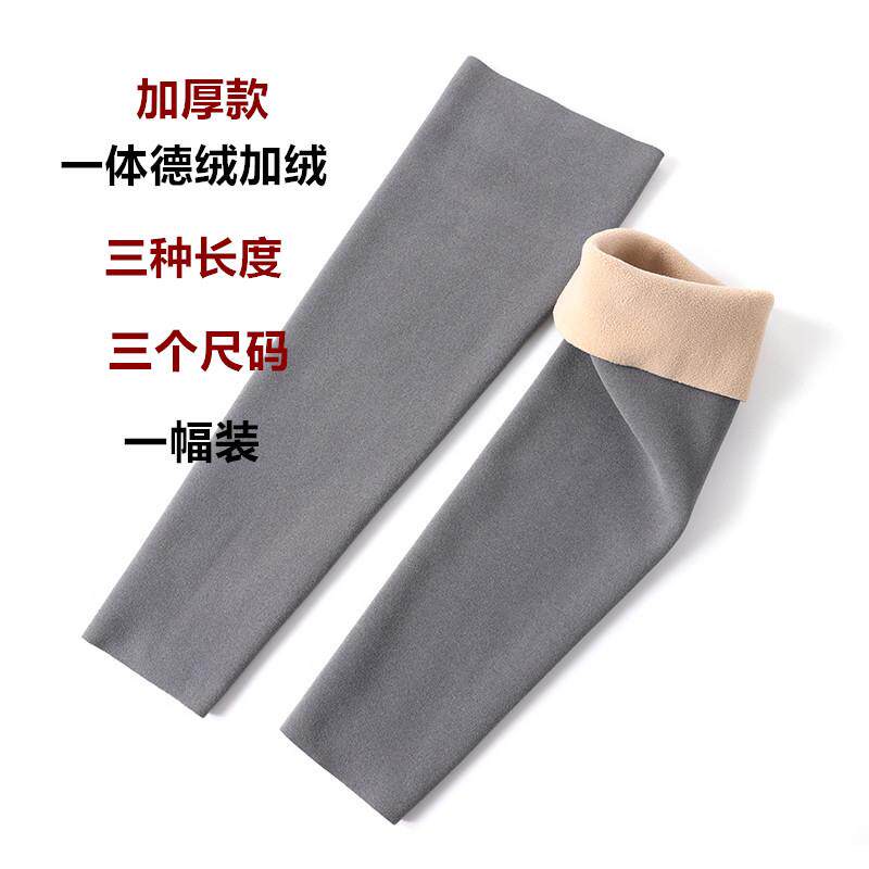 袖子手臂套加绒加厚护胳膊保暖套长筒男女冬季防寒袖套德绒自发热