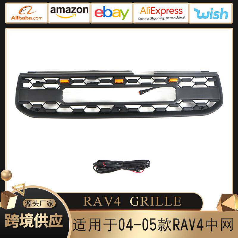 适用于2004-2005款丰田RAV4 GRILLE中网改装前脸保险杠格栅配件
