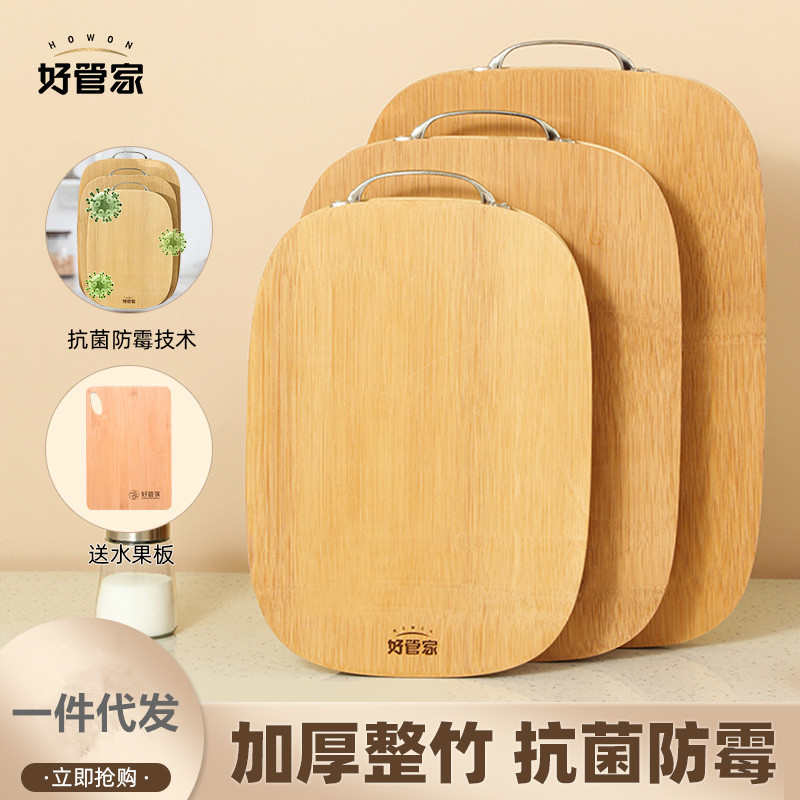 厨房不锈钢加厚竹砧板 竹实心竹案板碳色菜板 包边款整竹剁骨菜板