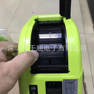 胶带切割折边机 胶纸折边切割机 9000F胶带自动折边机