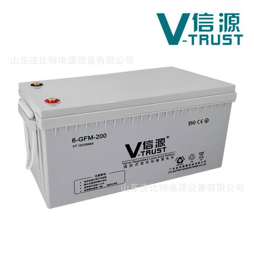 信源铅酸蓄电池6-GFM-200太阳能发电12V200Ah直流屏 金悦城电池