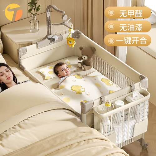 TRIMIGO泰美高婴儿床可折叠移动拼接床新生儿宝宝床多功能摇篮床