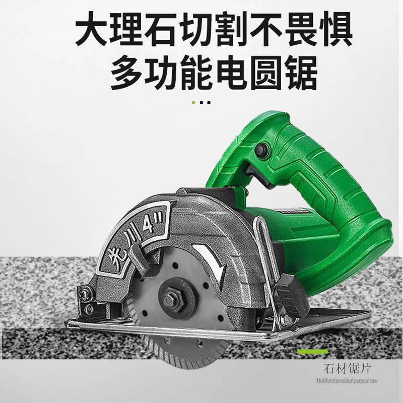 先川电圆锯4寸大功率家用切割机木工小型手提迷你电锯倒装圆盘锯