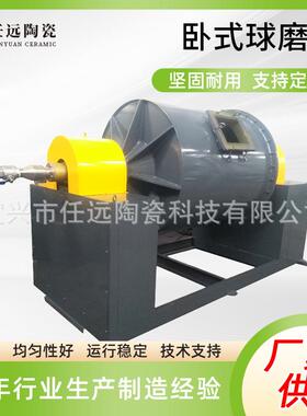供应WM型卧式球磨机 卧式磨 磨粉设备 陶瓷球磨机 规格齐全