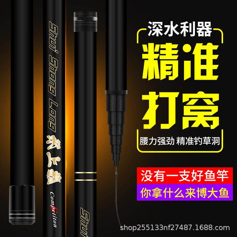 新款直销足尺传统钓鱼竿手竿超轻超硬8/9/10/12/1米炮杆打窝长竿2