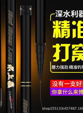 新款直销足尺传统钓鱼竿手竿超轻超硬8/9/10/12/1米炮杆打窝长竿2