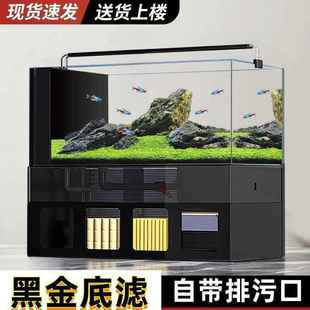 桌面底超玻滤鱼缸4Fe6mkRj白璃家用溪流缸小中型鱼生态造景全套带