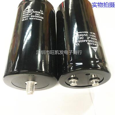 350V6000UF 75*145 B43584-A4608-M1 底部带螺丝