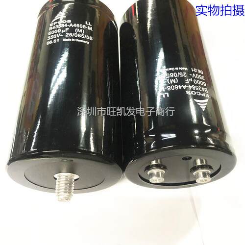 350V6000UF 75*145 B43584-A4608-M1 底部带螺丝